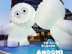 -中粮·祥云小镇