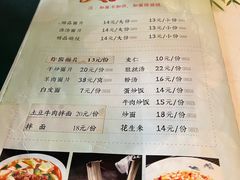 -青海名吃尕张娃非遗烤肉(海湖总店)