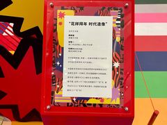 -上海第一八佰伴