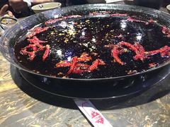 微辣锅底-堂客老火锅(欣阳广场总店)