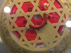-王興記(中山路店)