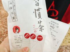 -茶颜悦色(五一里1号口店)