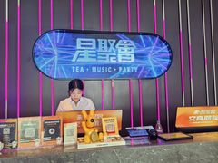 -星聚会KTV(龙湖上海奉贤天街店)