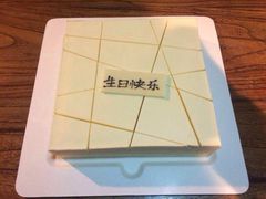 21cake-21cake廿一客蛋糕