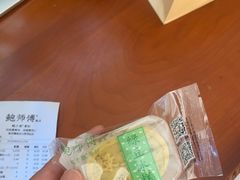 -鲍师傅糕点(西站店)