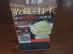 -王元兴酒楼(杭帮菜名店)