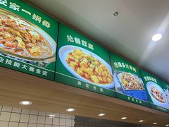 -直隶安家罩饼(复兴路店)