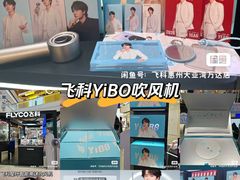 -万达广场(惠州大亚湾店)