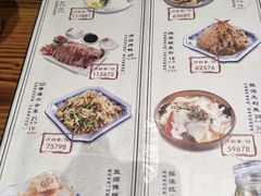 -满园烤鸭·春饼(中街大悦城店)