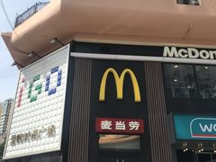 门面-麦当劳(漳州二路店)