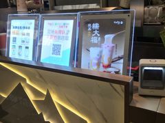 -CoCo都可(虹口龙之梦店)