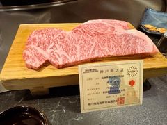 -神户牛排餐厅MOURIYA(总店)