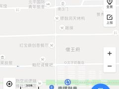 -铃木食堂(帽儿胡同店)