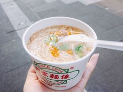 -阿宗面线(西门町店)