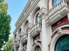 -天津五大道文化旅游区