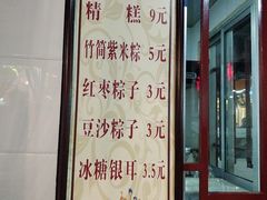 -老钟家烤羊排·敦伊阁清真餐厅胡羊焖饼