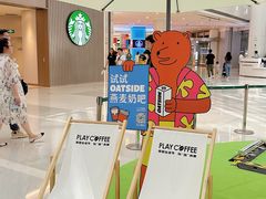 -皇城恒隆广场