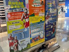 -鹏欣水游城