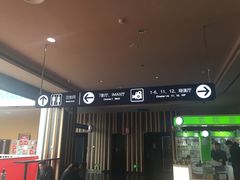 -华谊兄弟影院(北京洋桥店)