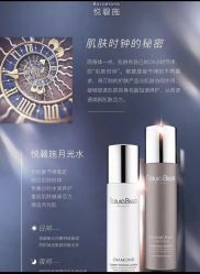 点击看大图 -天姿美容·美体科技SPA·艾姿美店