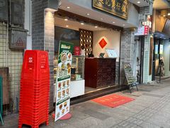 -超记煲仔饭(北京路店)