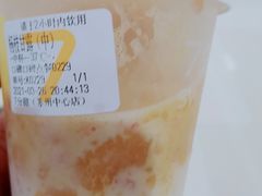 杨枝甘露-7分甜(苏州中心店)