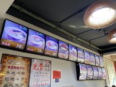 -鲁毓鲜蓬莱小面(黄山路店)