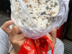 -矮人松糕(小南店)