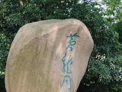 -杭州黄龙洞