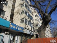 -年记·兴顺斋 牛街清真熟食小吃店