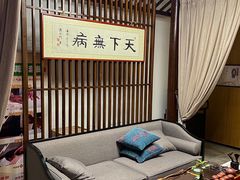 -经禅和·中医推拿(百家湖店)