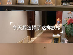 -益健·足疗汗蒸SPA(芙蓉广场店)