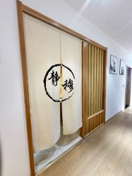 -静穆瑜伽普拉提连锁