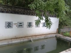 -陶然亭公园