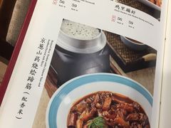 菜单-天和晟新京菜.水煮鱼.湘土菜(国展店)