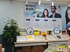 -天空之镜眼镜店蔡司依视路配镜授权零售店(望京颐堤港店)
