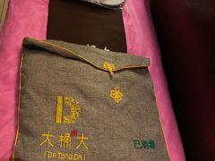 -大桶大足浴(武夷店)