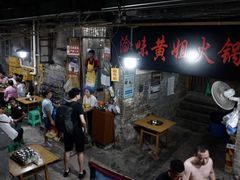 -渝味黄姐火锅(黄泥村店)