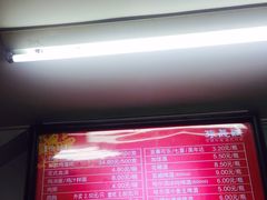 -振鼎鸡(福州路店)