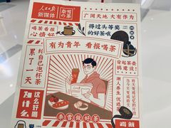 -奈雪的茶(国金中心店)