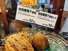 -都恩客(高岛屋百货店)