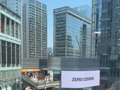 -楠火锅(仁恒梦中心店)