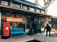 门面-猫的天空之城概念书店(景德镇陶溪川店)