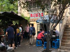 -陈记锅巴菜(五大道店)