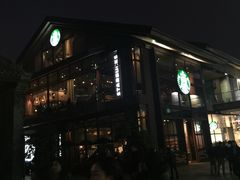 门面-星巴克臻选(成都太古里店)
