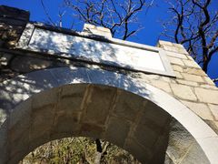 -北京鹫峰国家森林公园