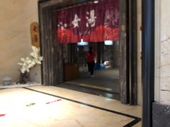 -嘉悦汗蒸时代(曙光路店)
