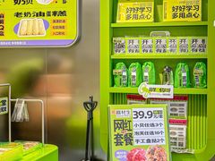 -糕材生•糕点•生日蛋糕(钟楼街店)