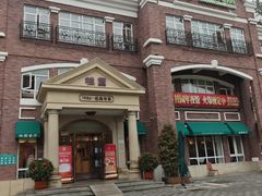 -桂园餐厅(五大道店)