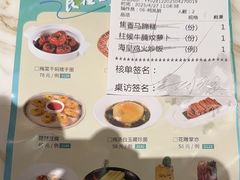 -陶陶居酒家(美院店)